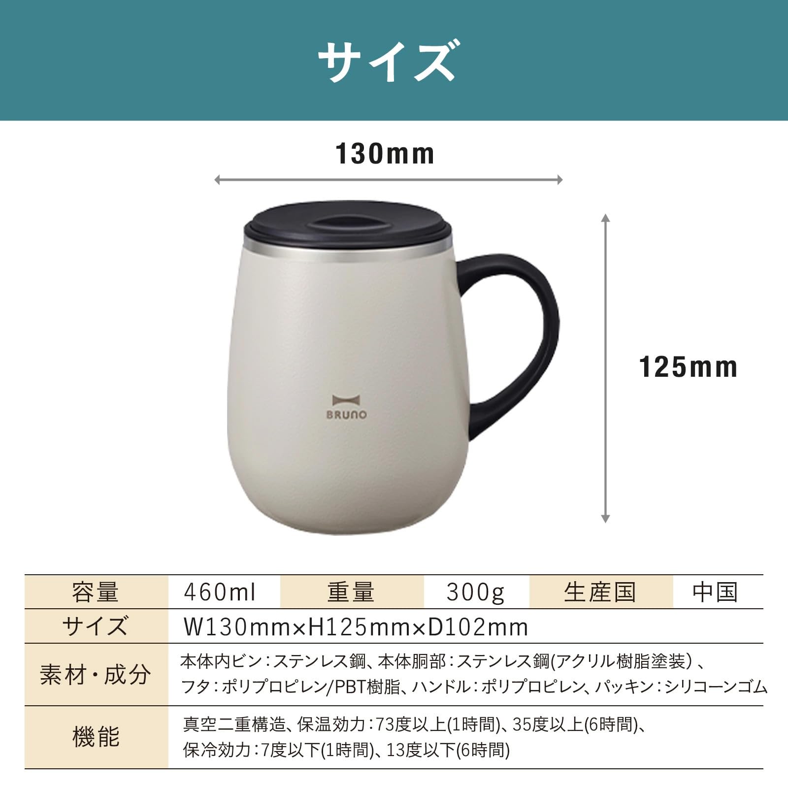 Amazon | BRUNO ブルーノ 蓋つき ステンレスマグ マグカップ